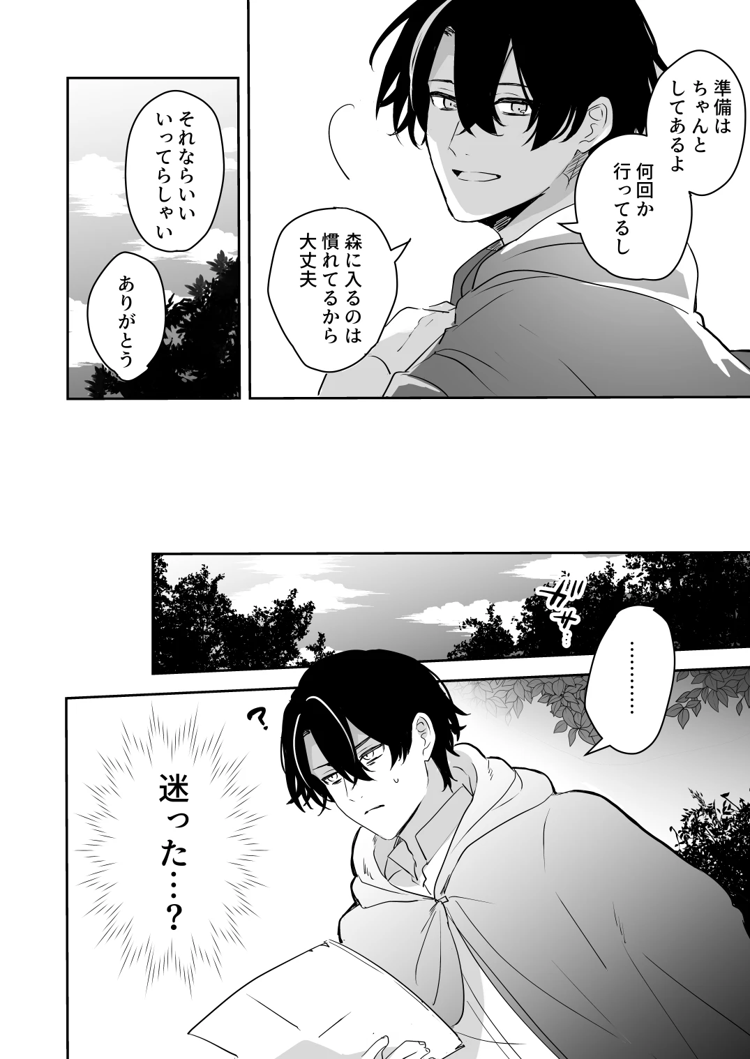 หน้า 3