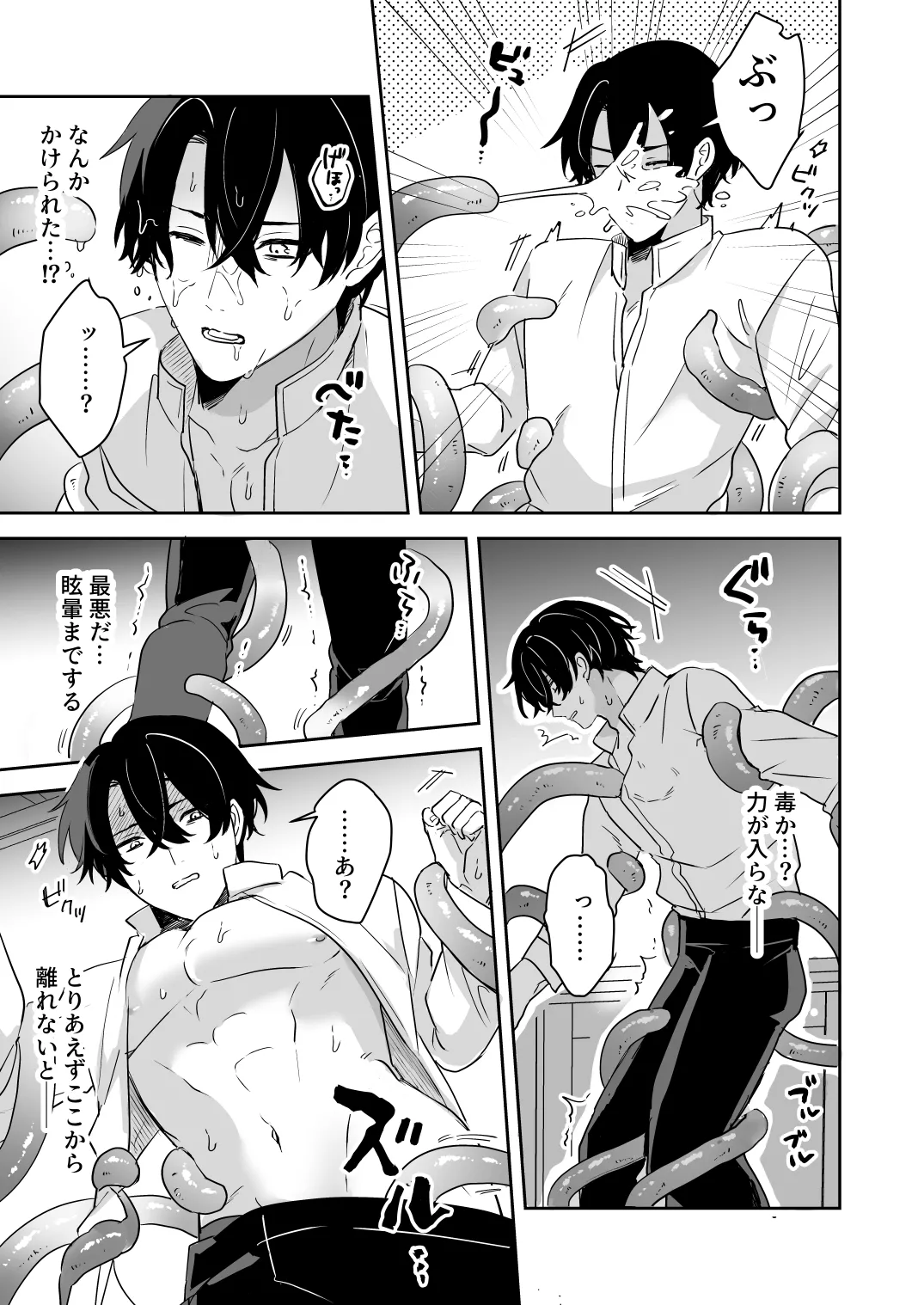 หน้า 8