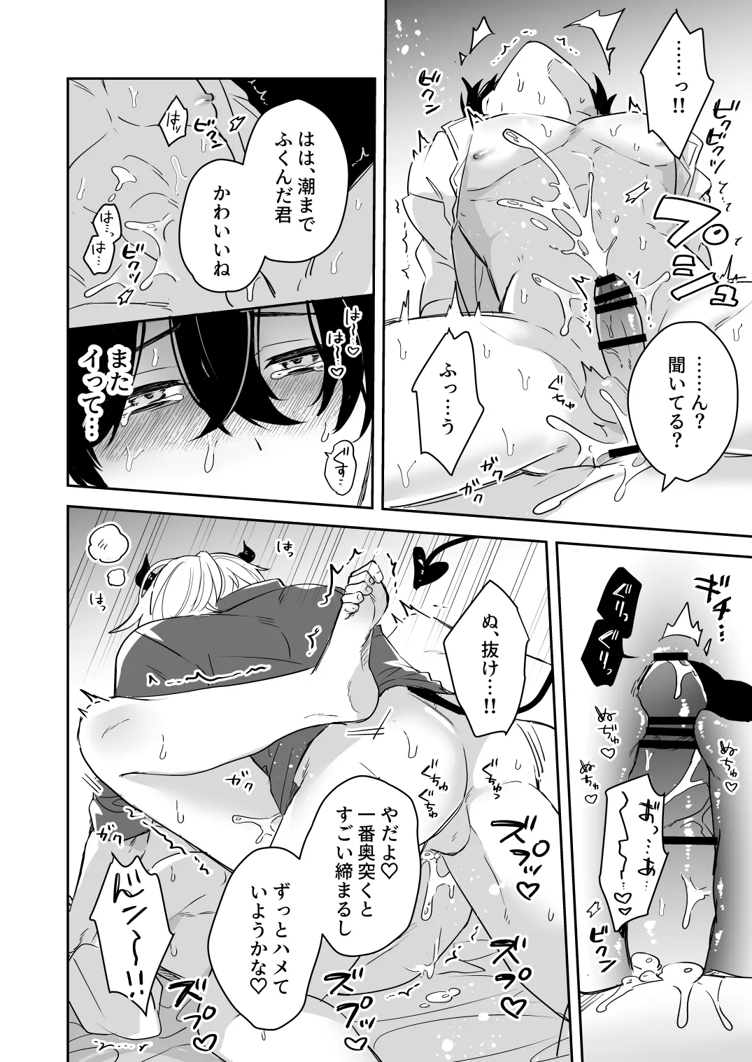 หน้า 37
