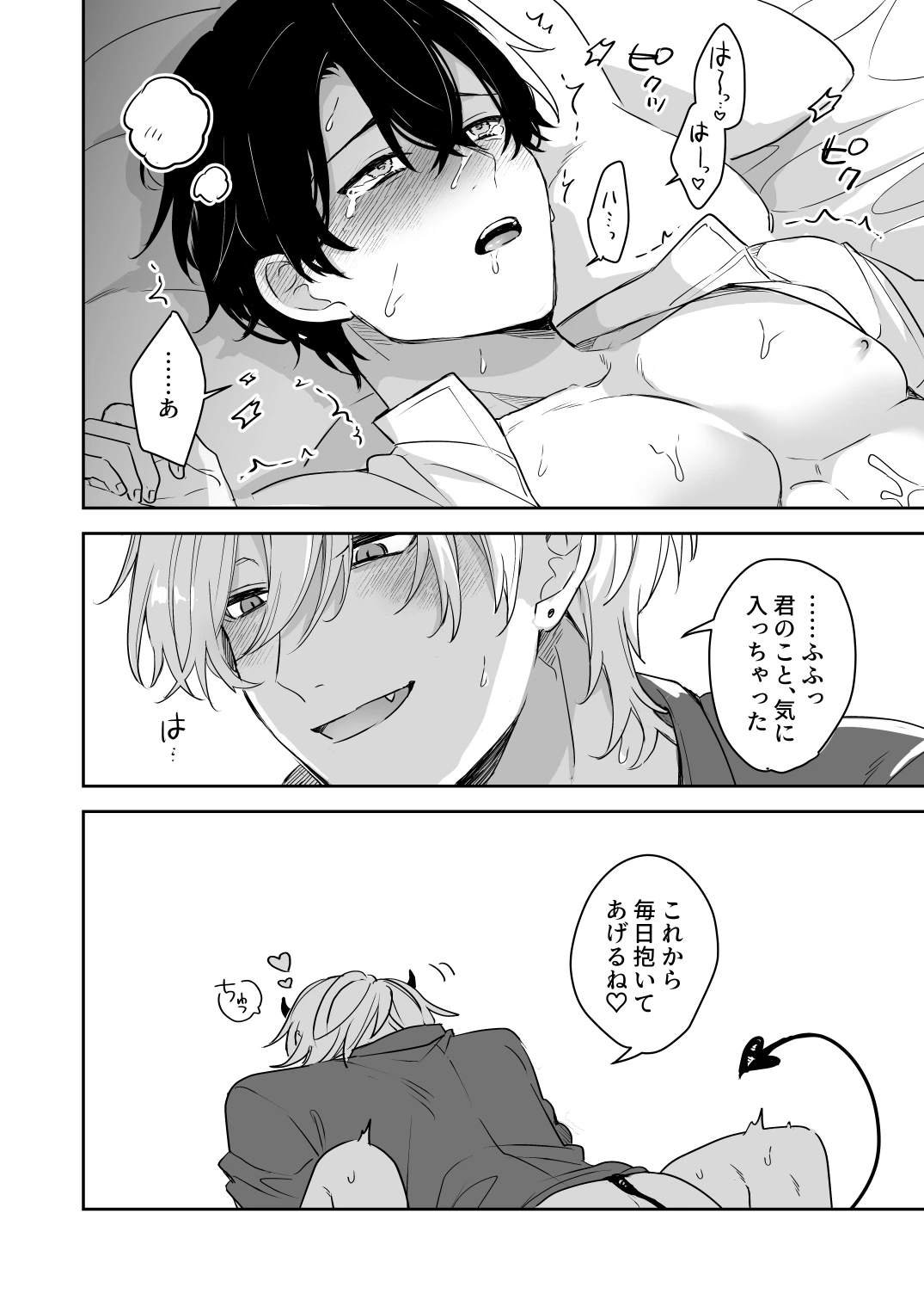 หน้า 41