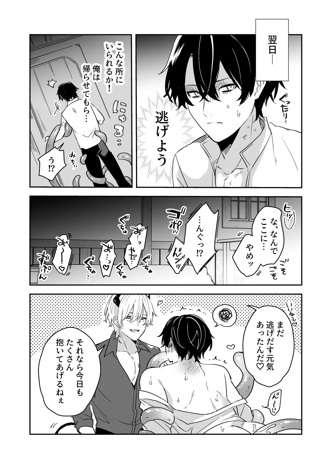 หน้า 42