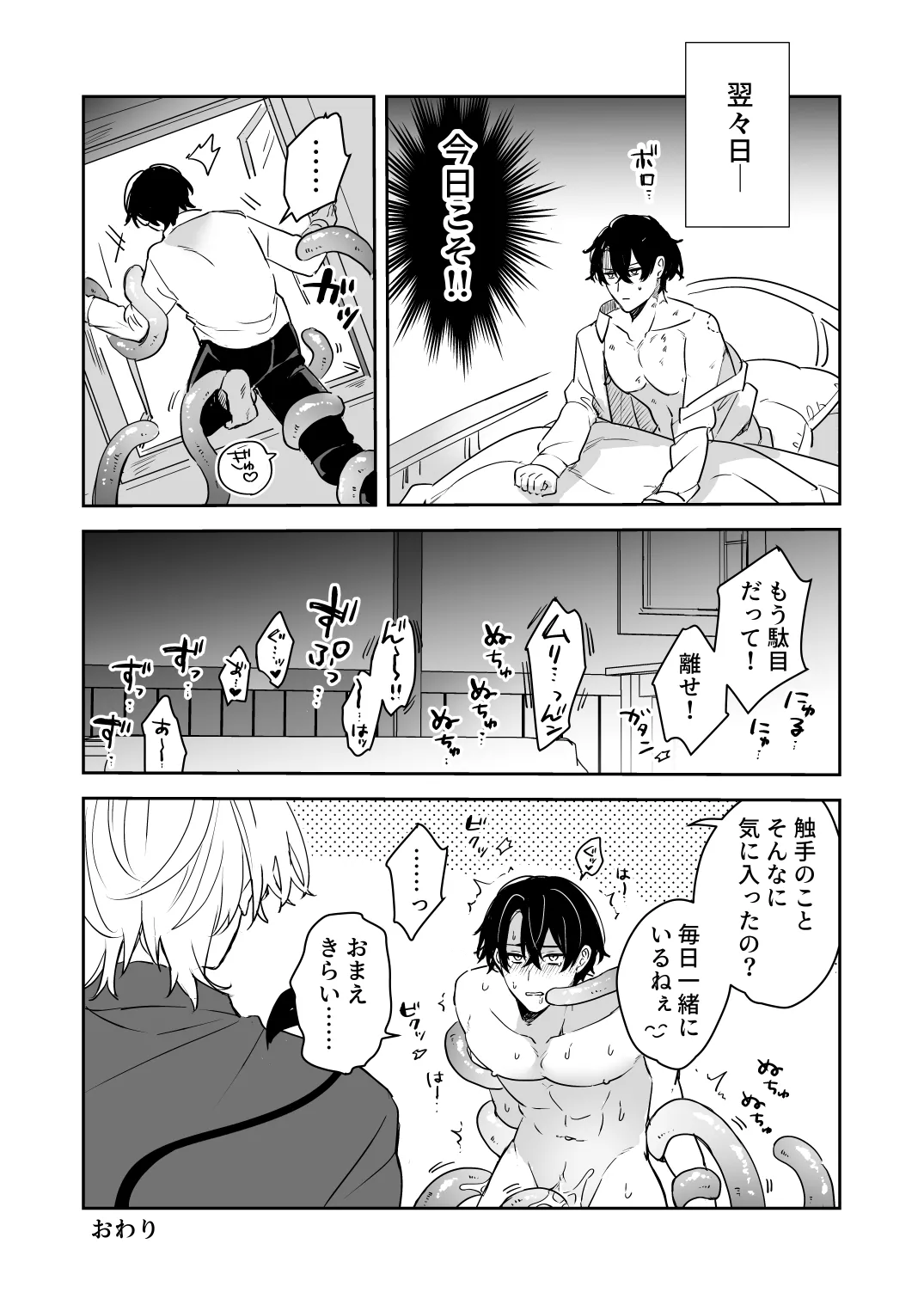 หน้า 43