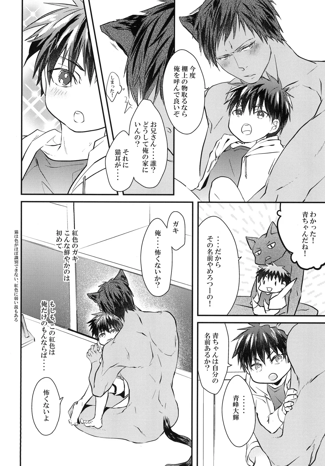 หน้า 11