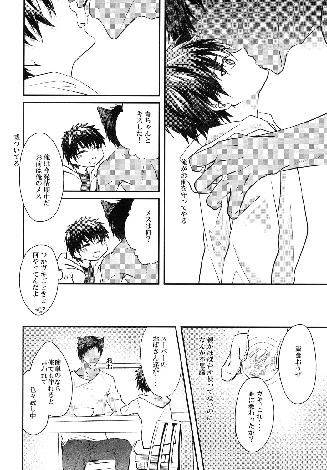 หน้า 13