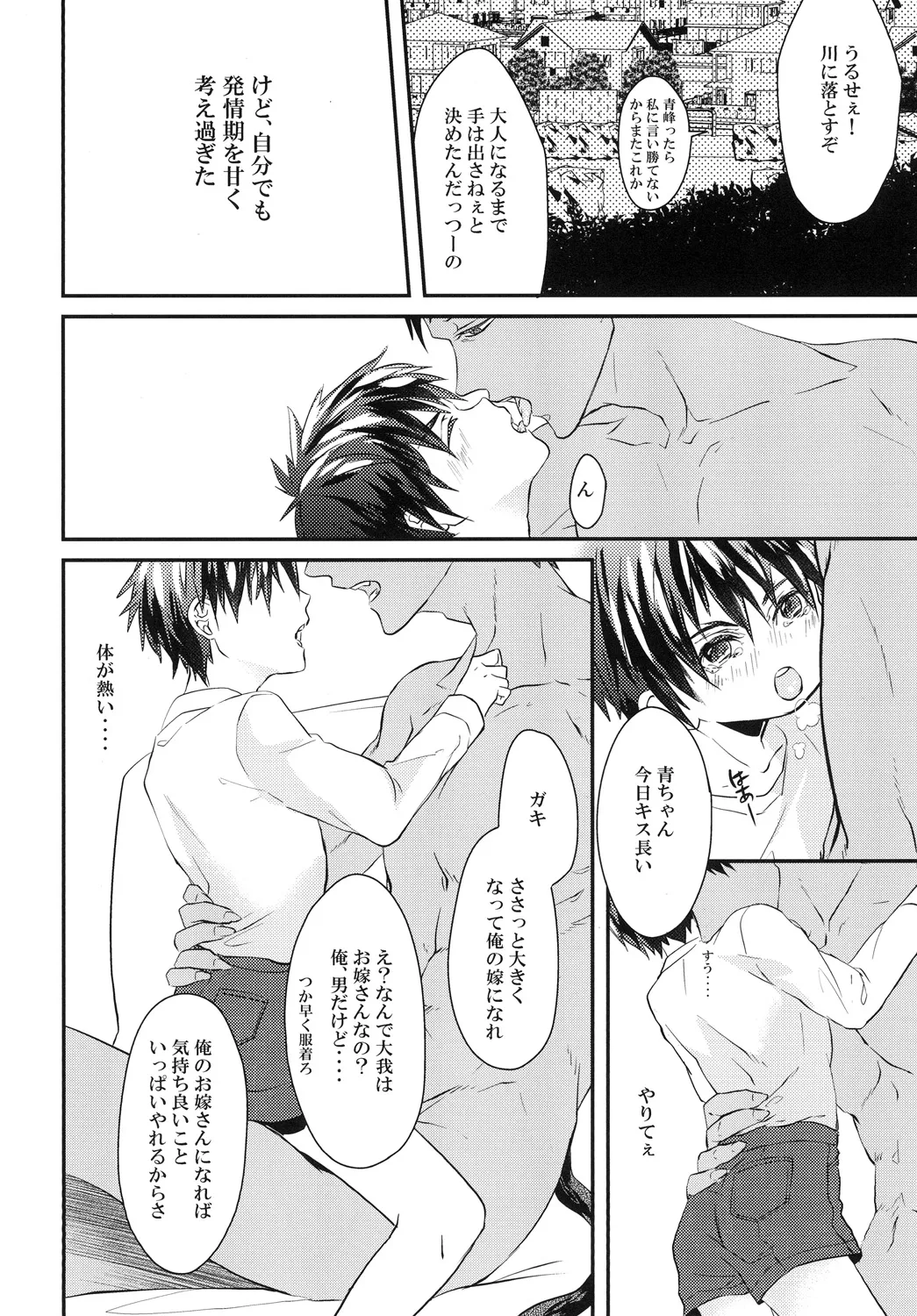 หน้า 15