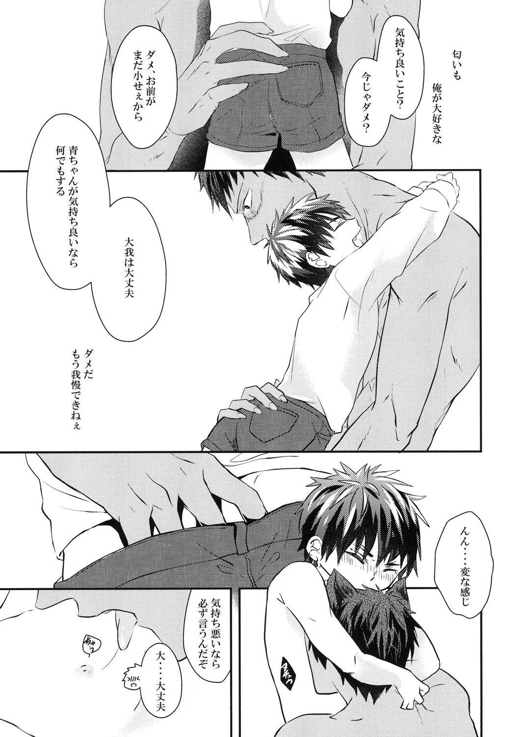 หน้า 16