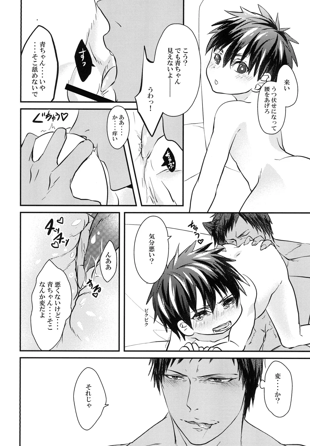 หน้า 17