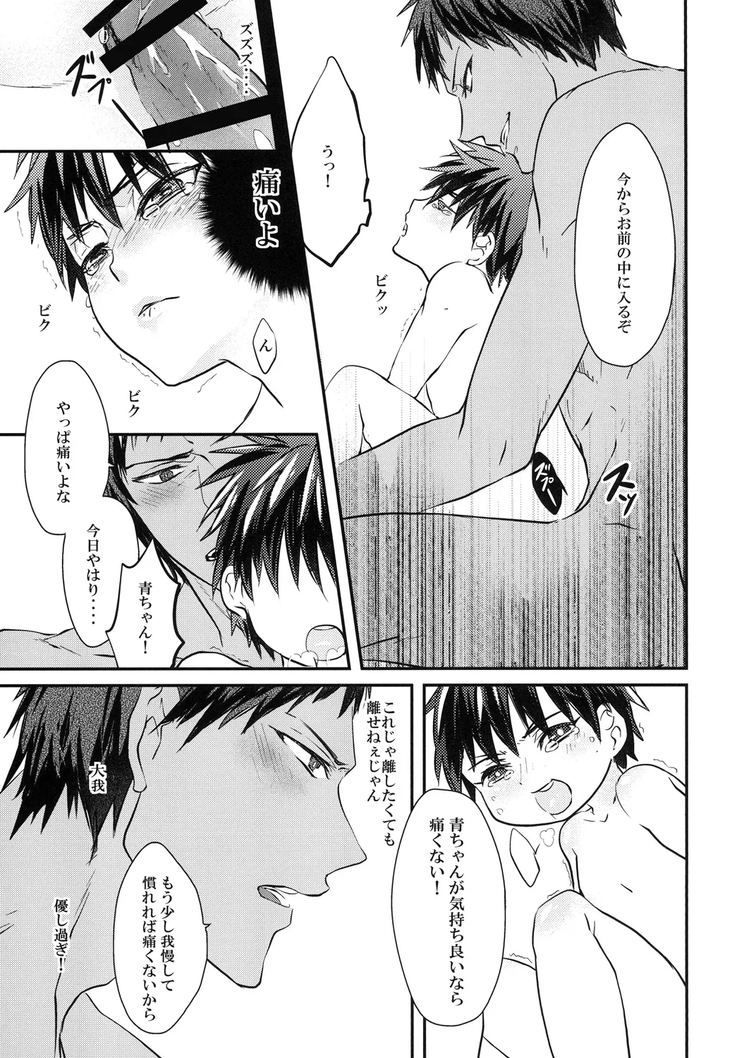 หน้า 18