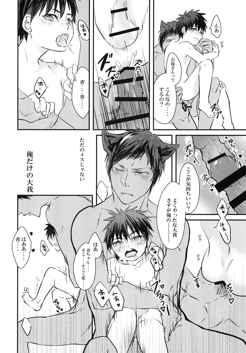หน้า 19