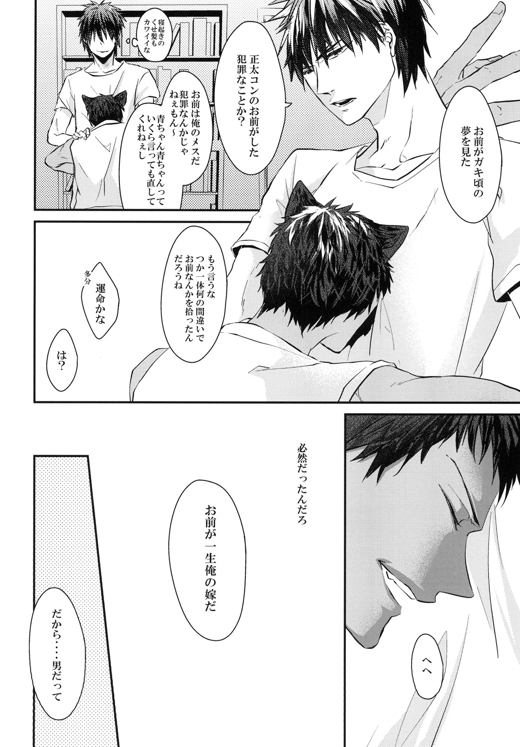 หน้า 21