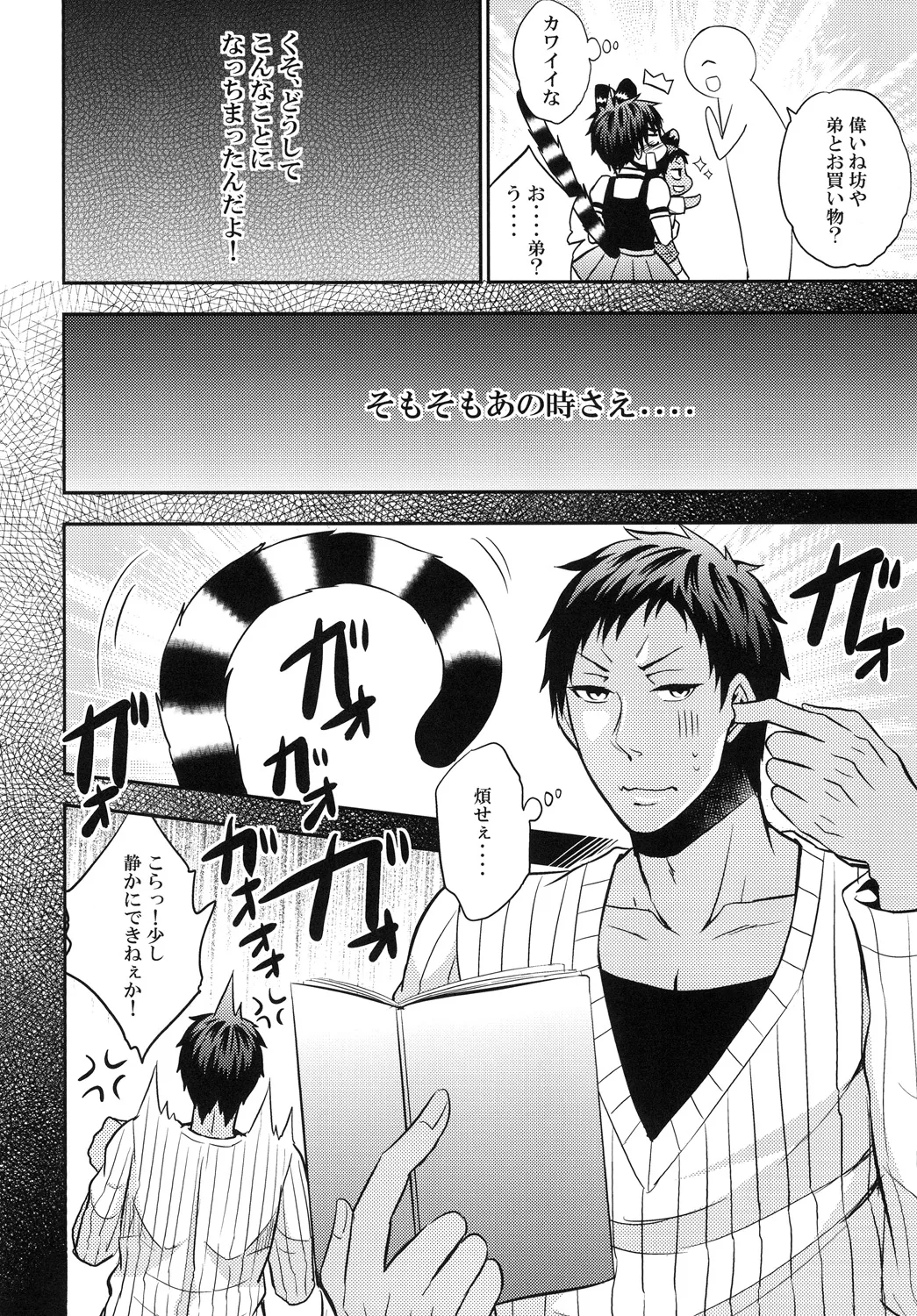 หน้า 25