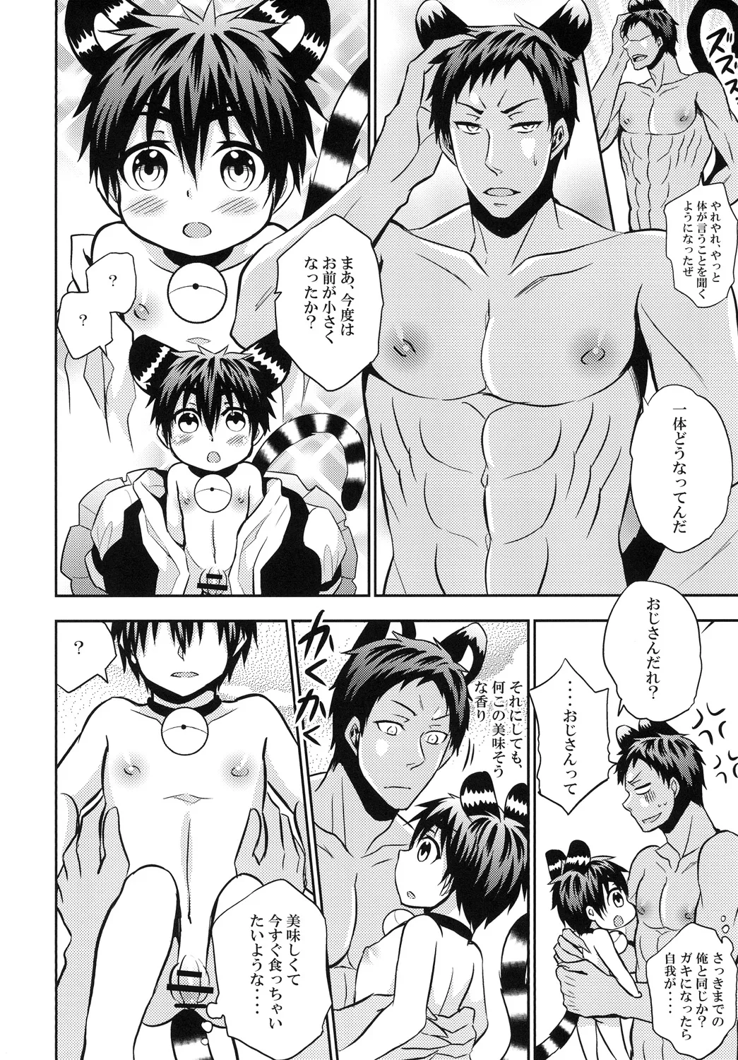 หน้า 35
