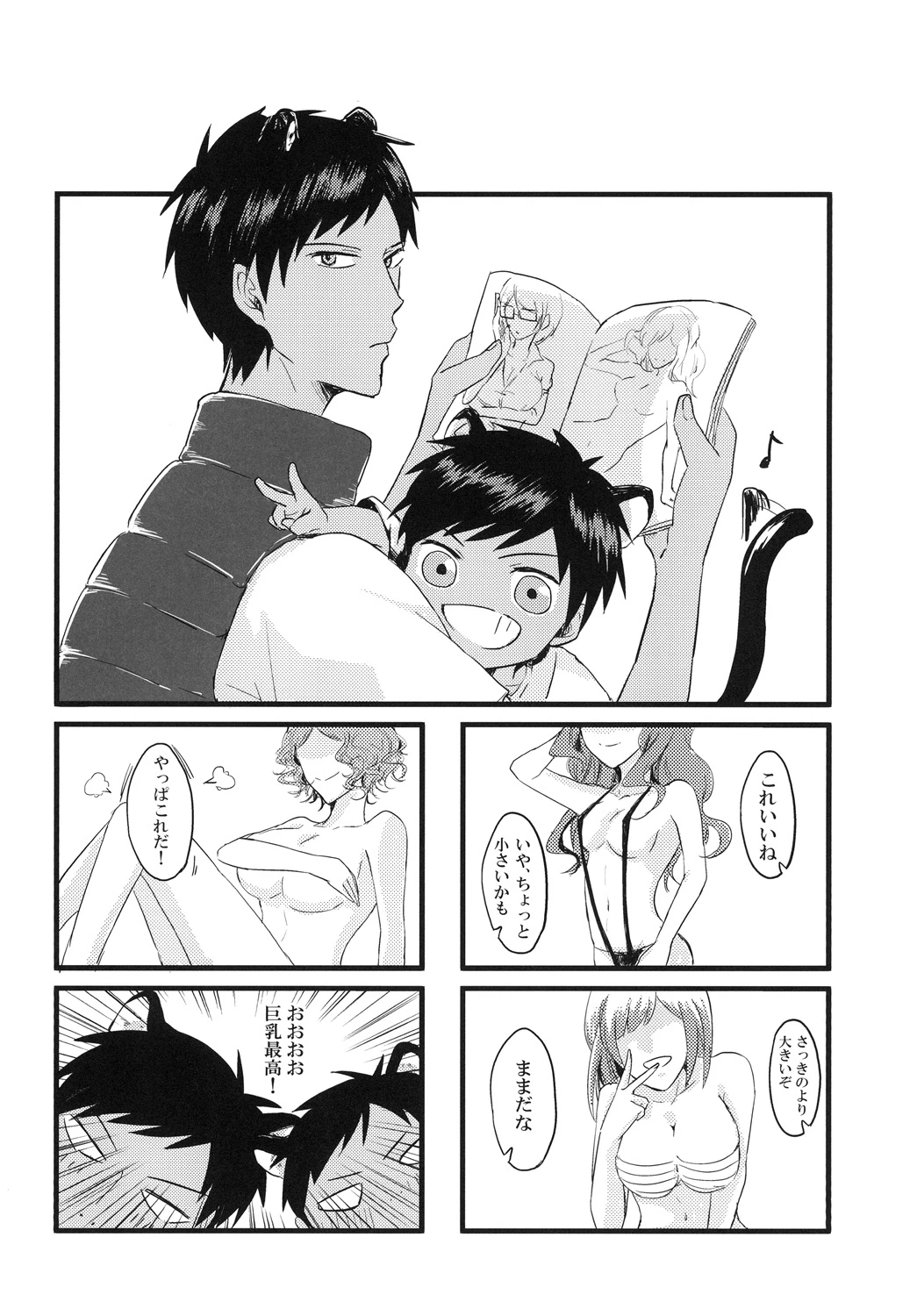 หน้า 43