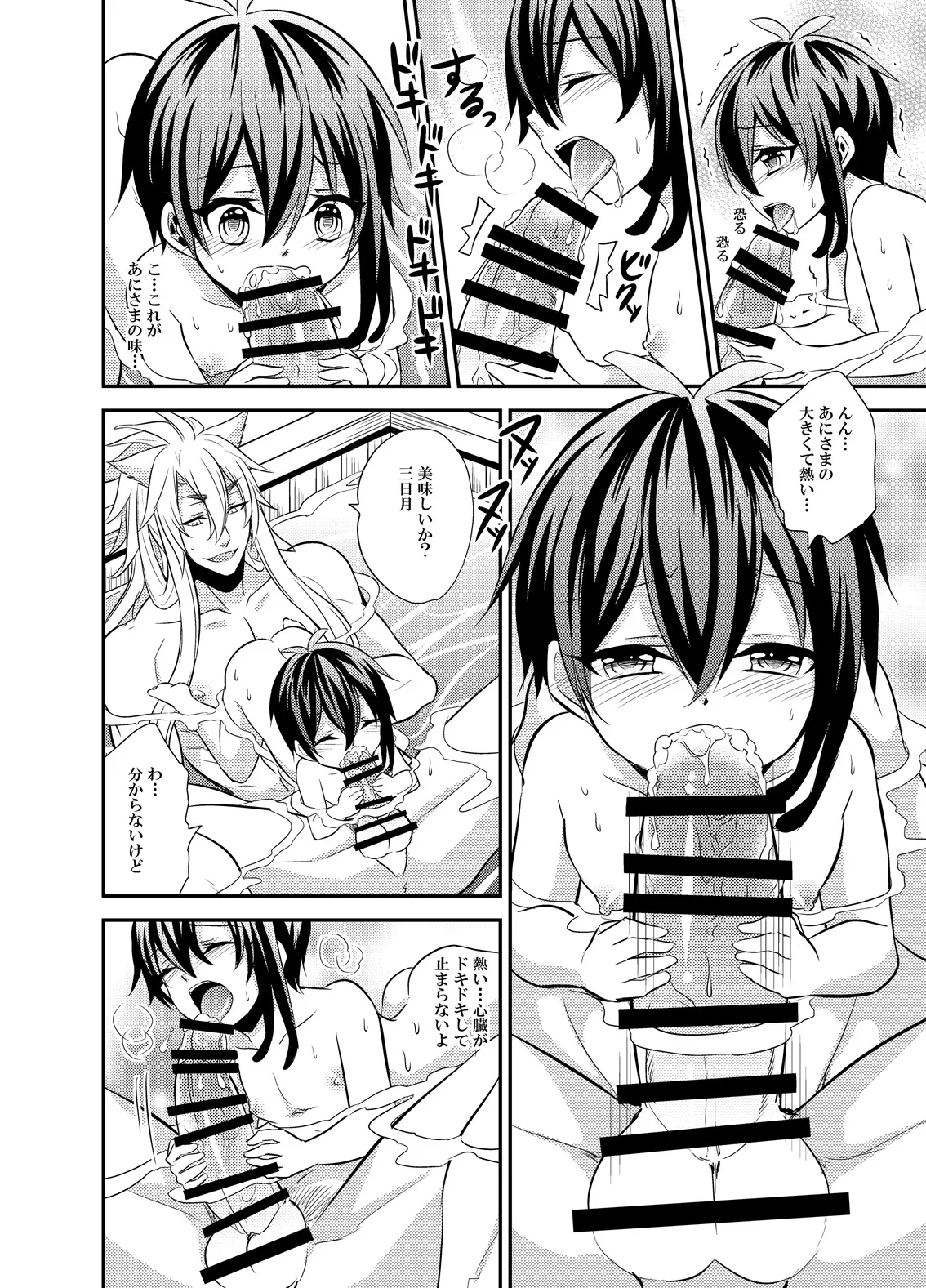 หน้า 12