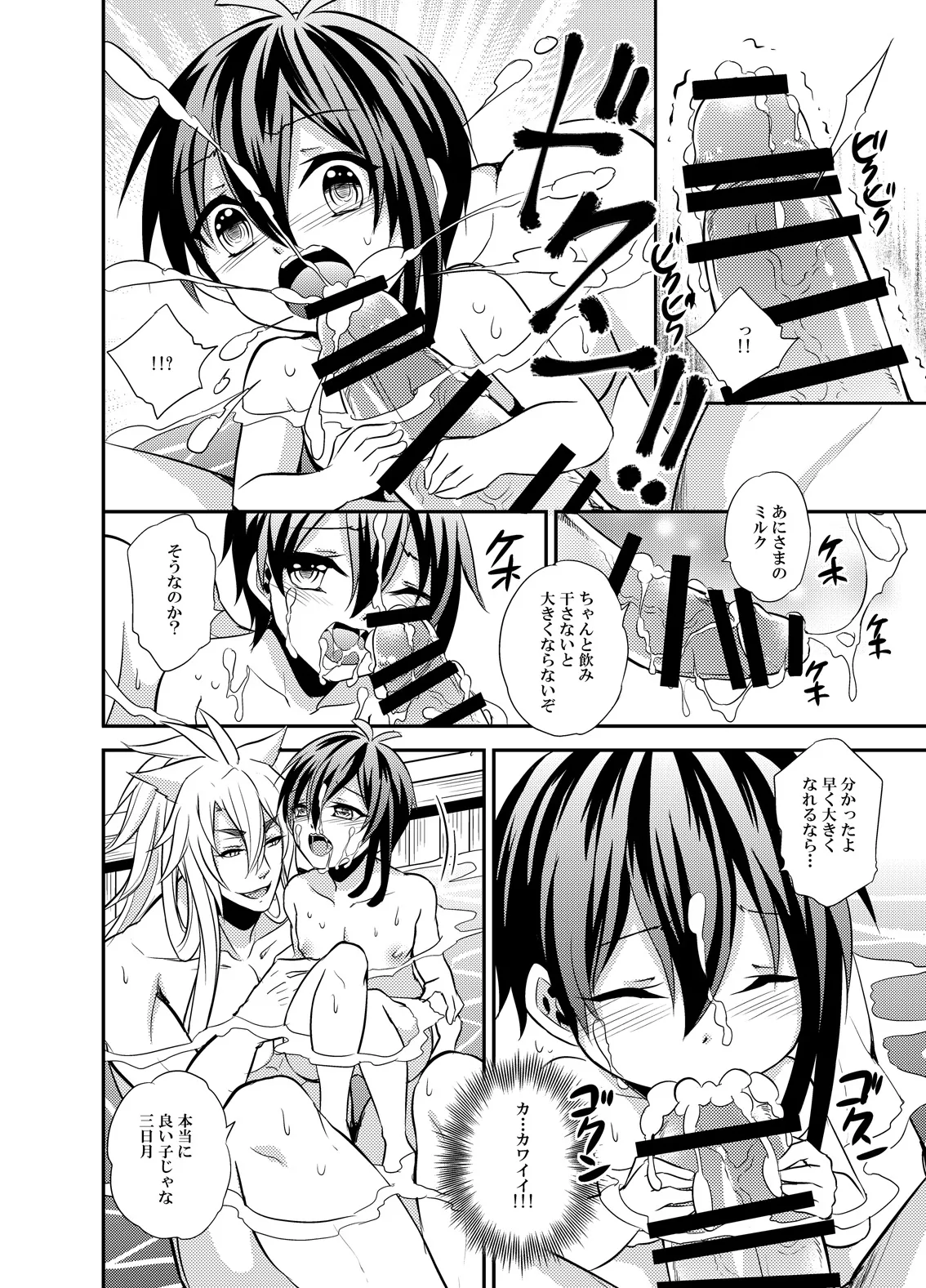 หน้า 14
