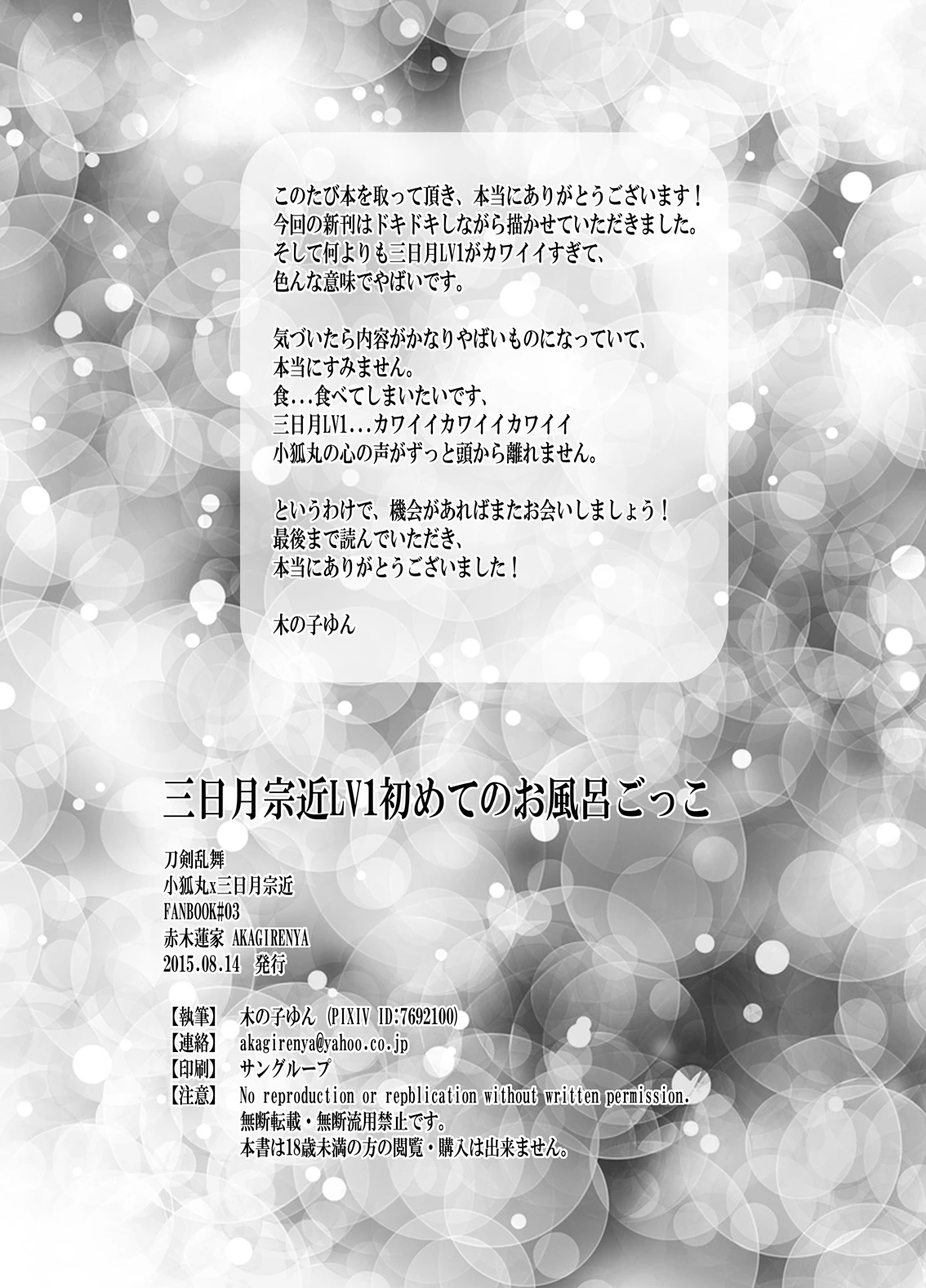 หน้า 24