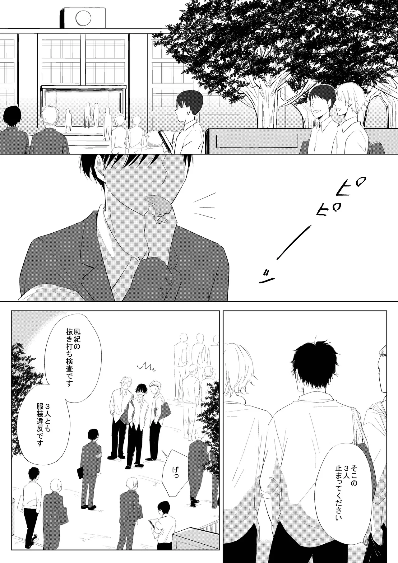 หน้า 2