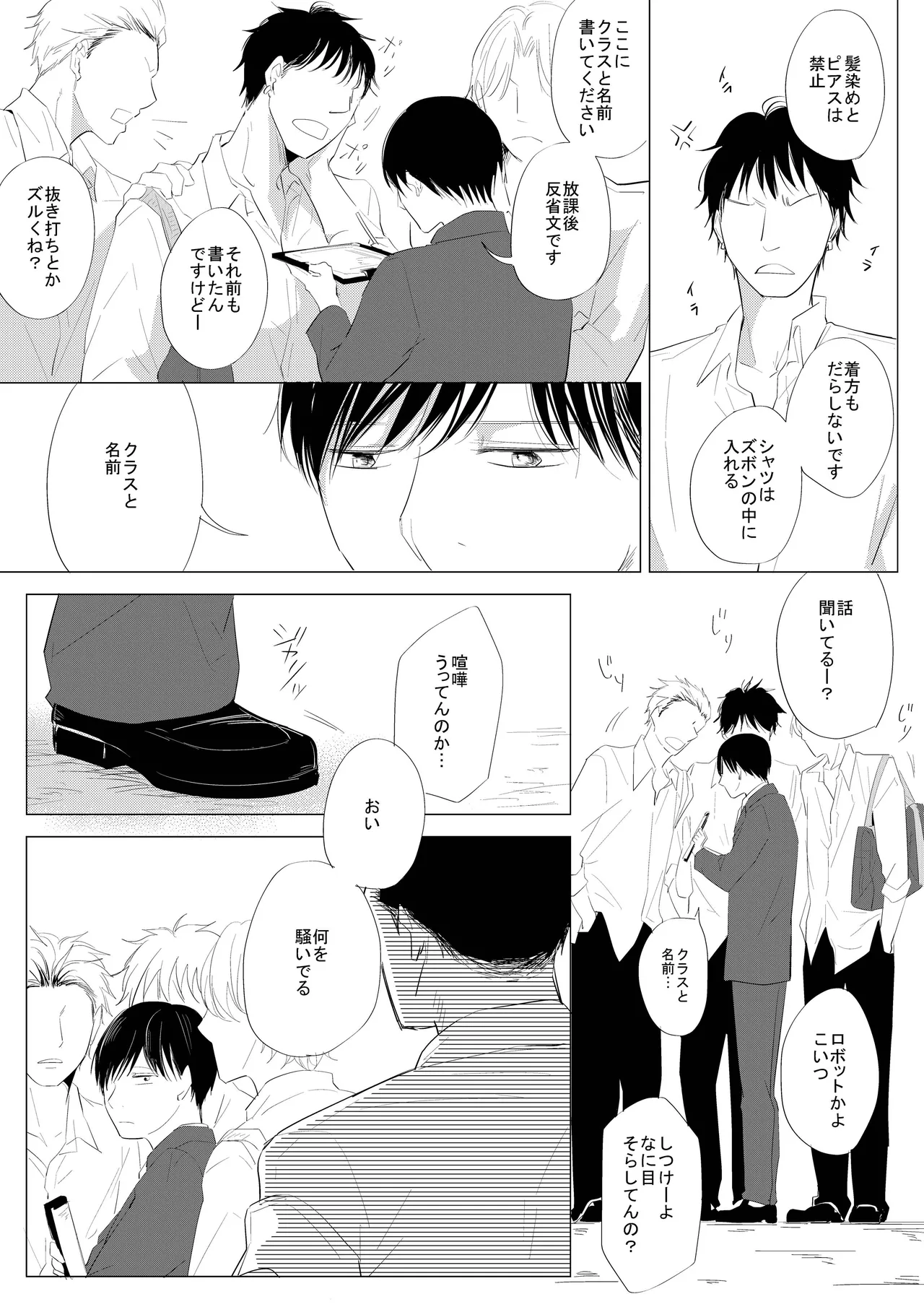 หน้า 3