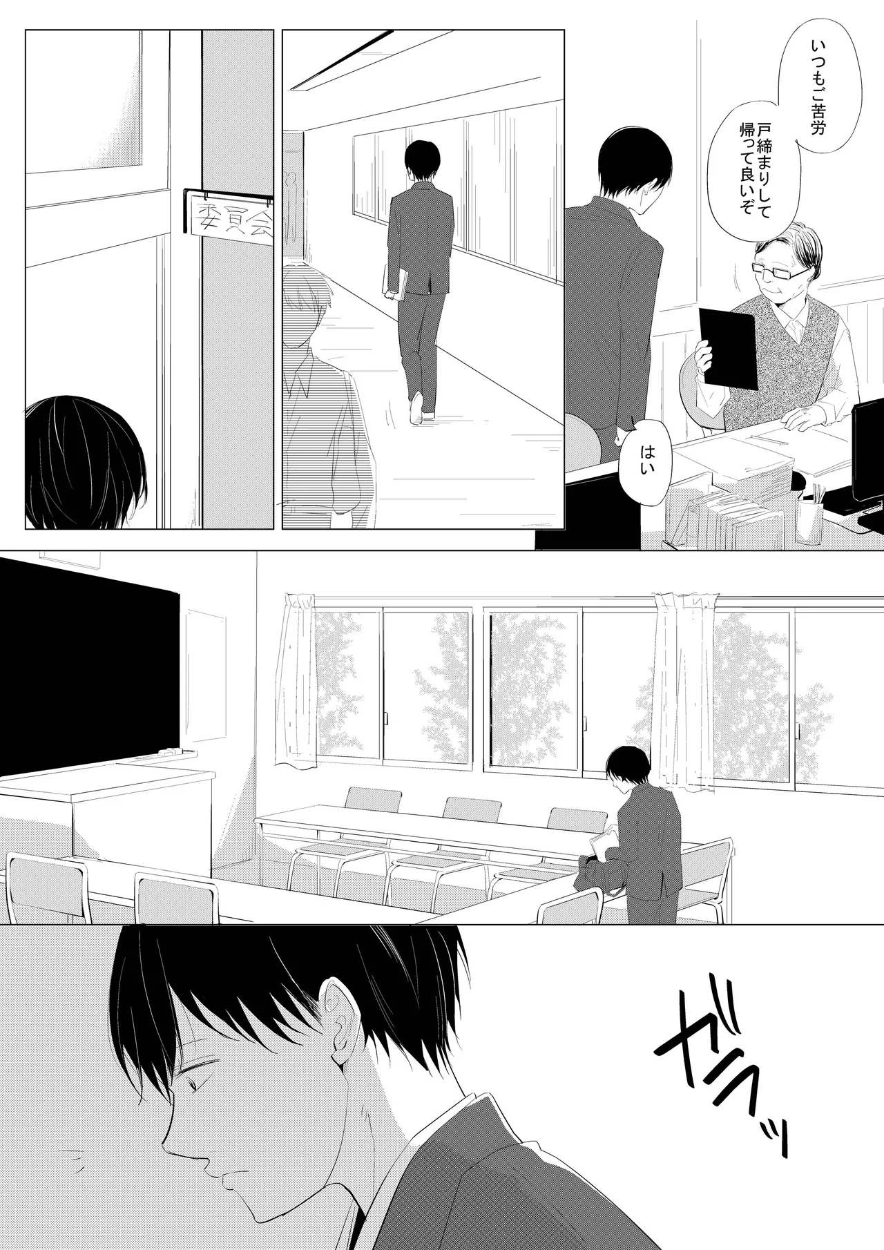 หน้า 7