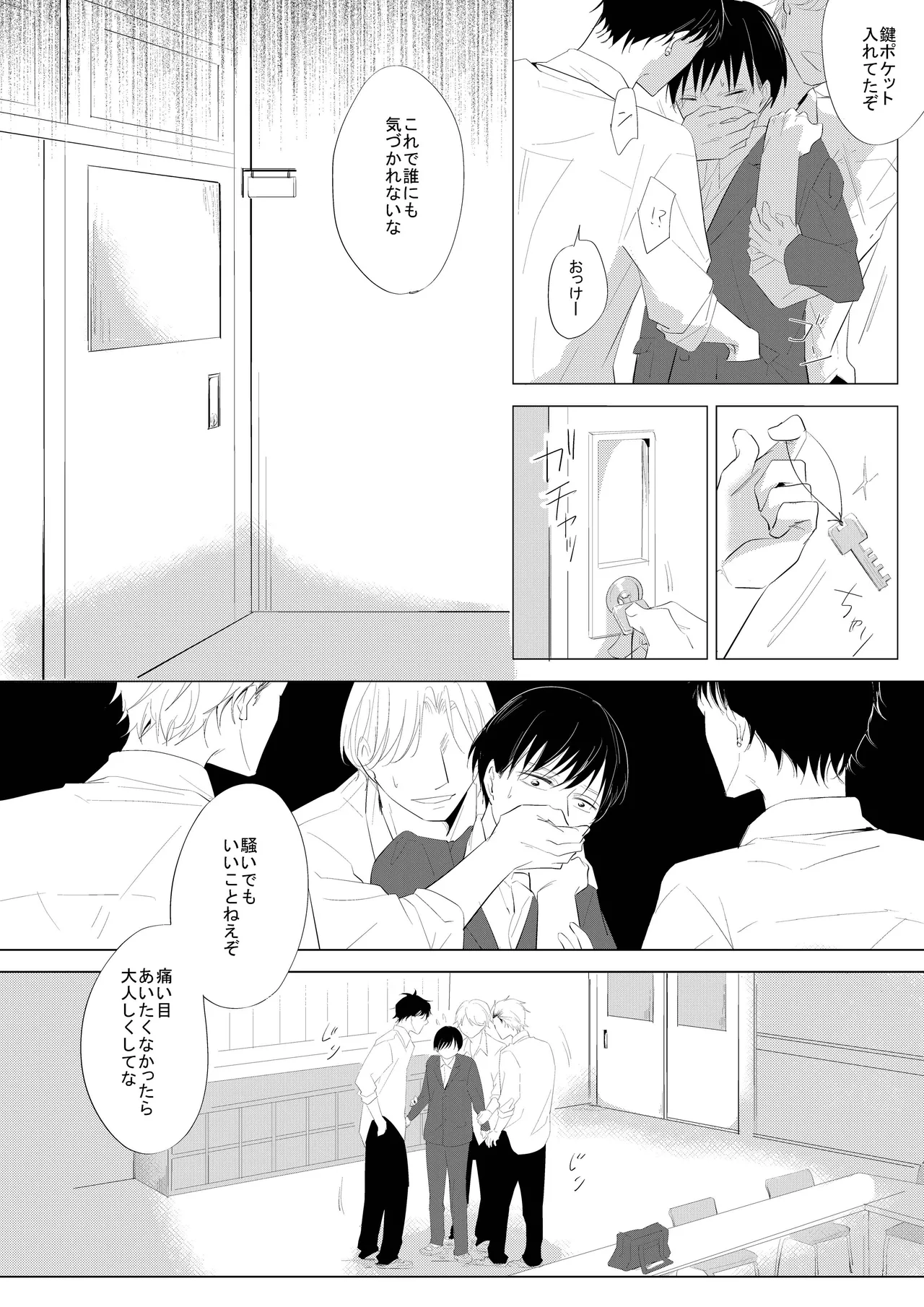 หน้า 10