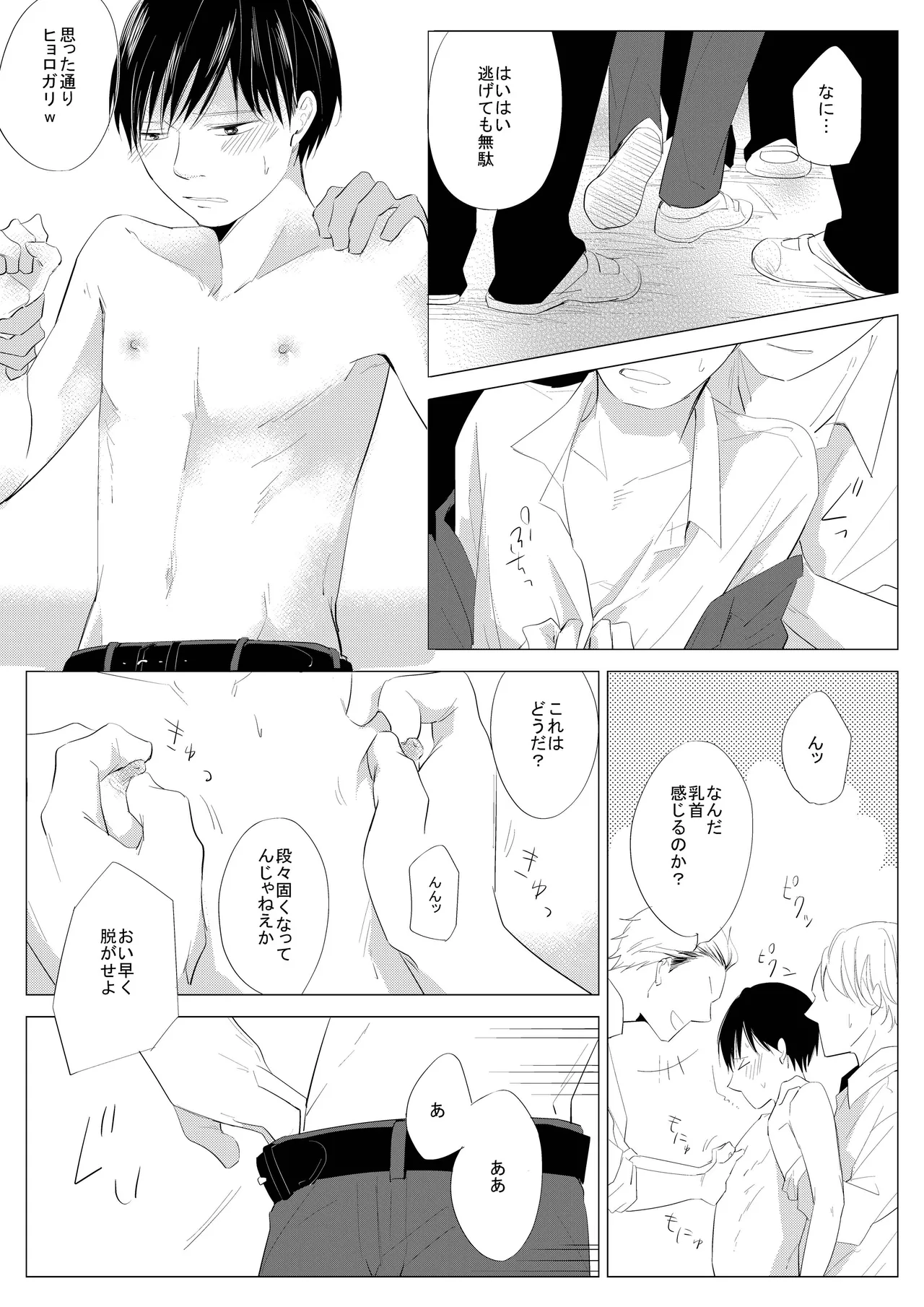 หน้า 11
