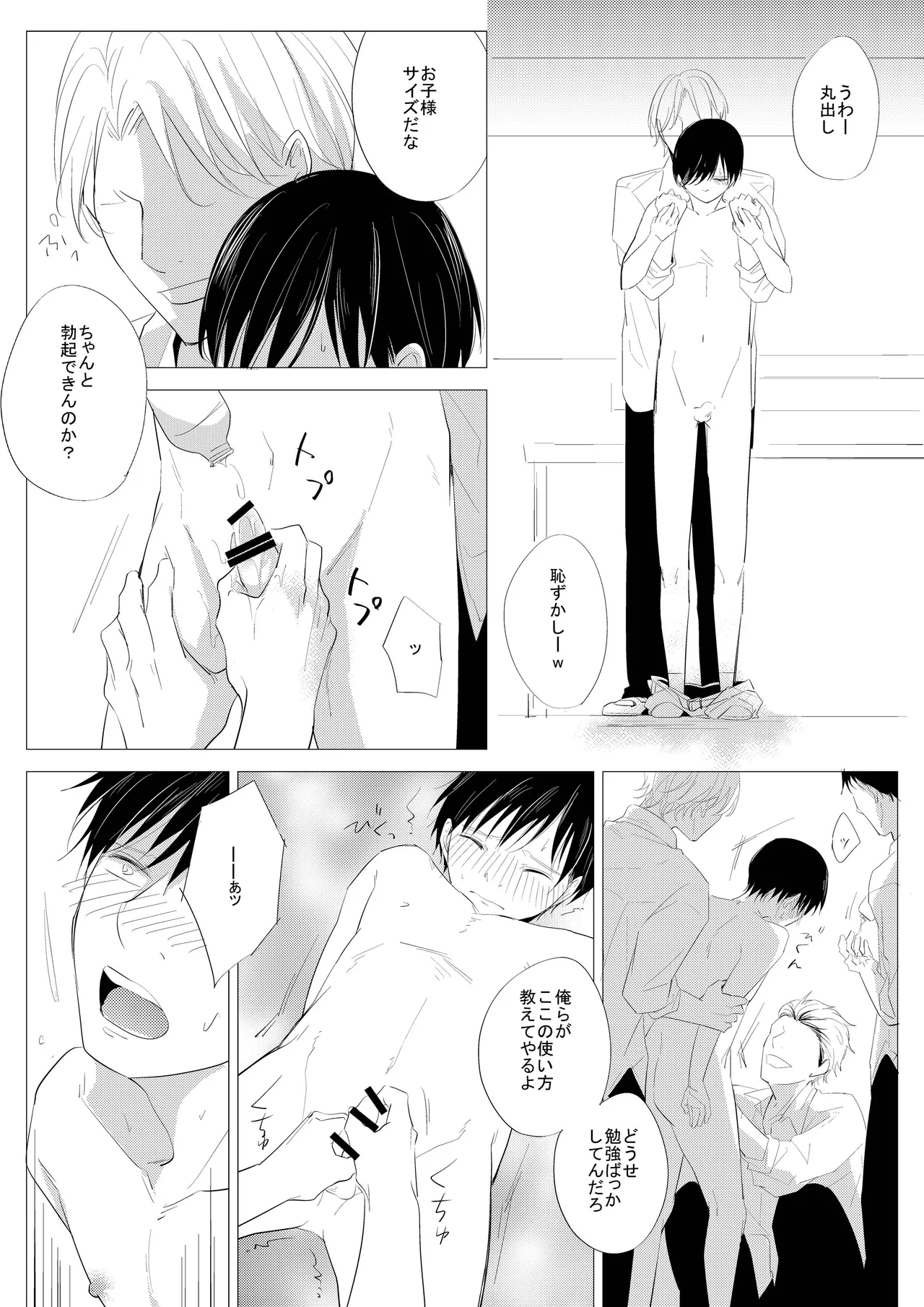 หน้า 12