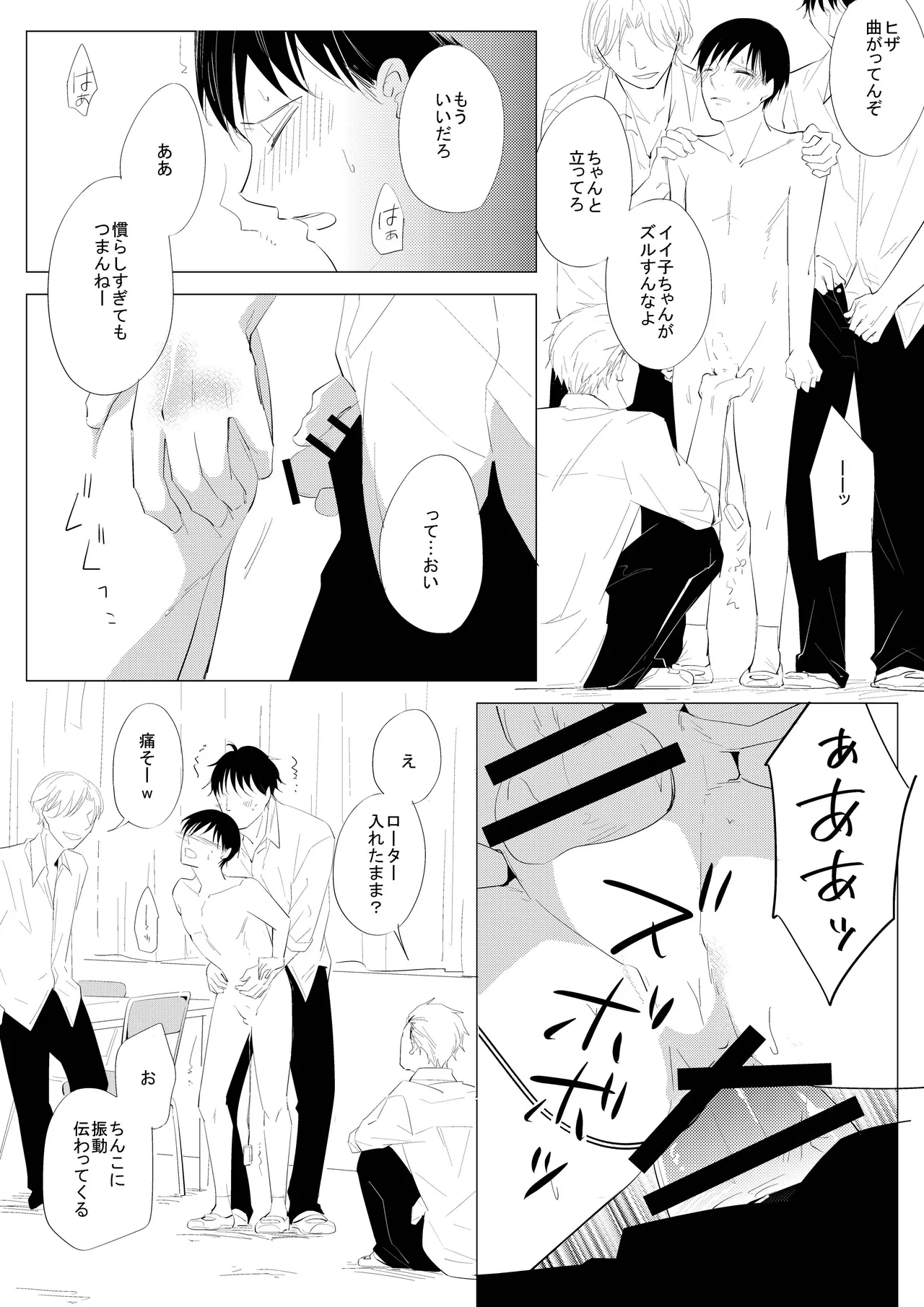 หน้า 15