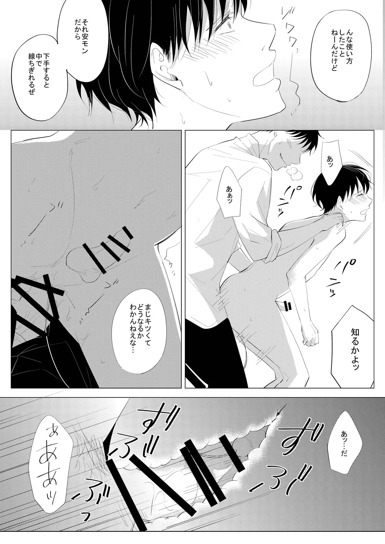 หน้า 16