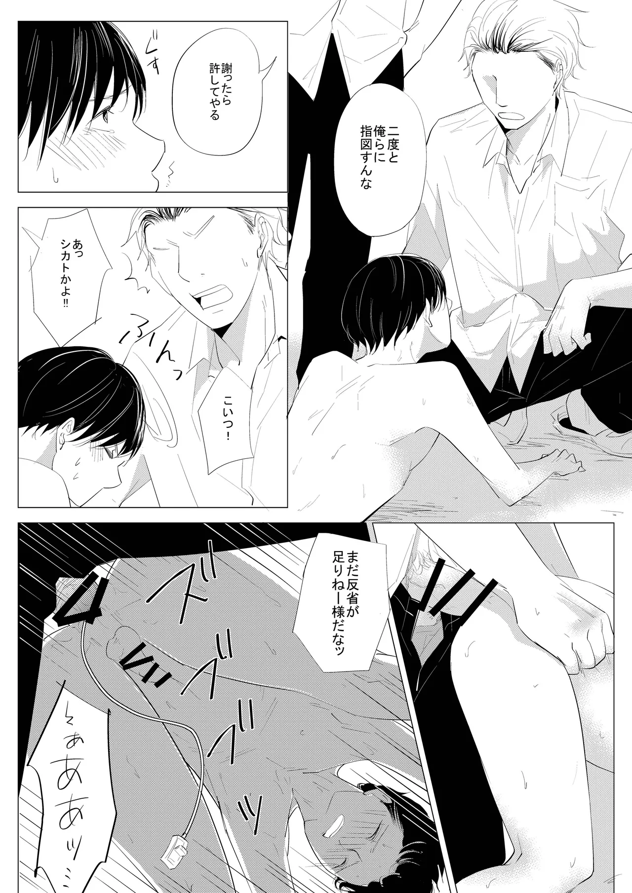 หน้า 18