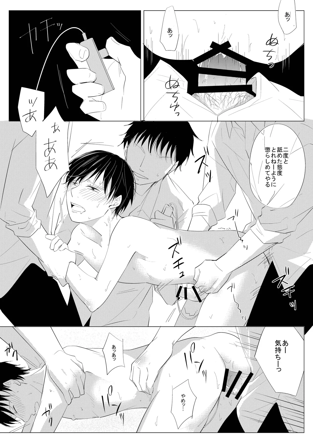 หน้า 19