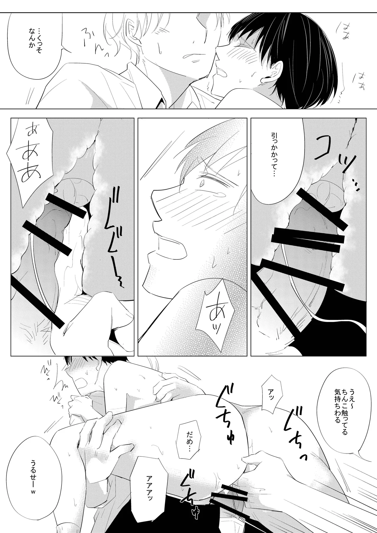 หน้า 22