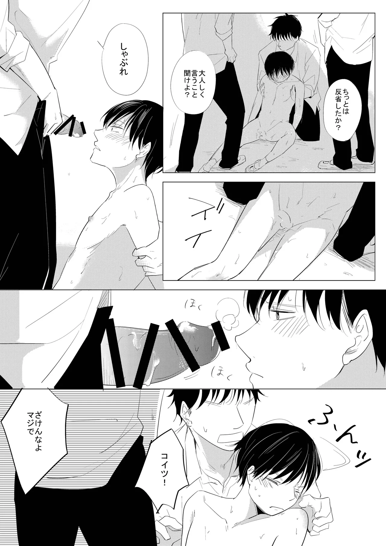 หน้า 24