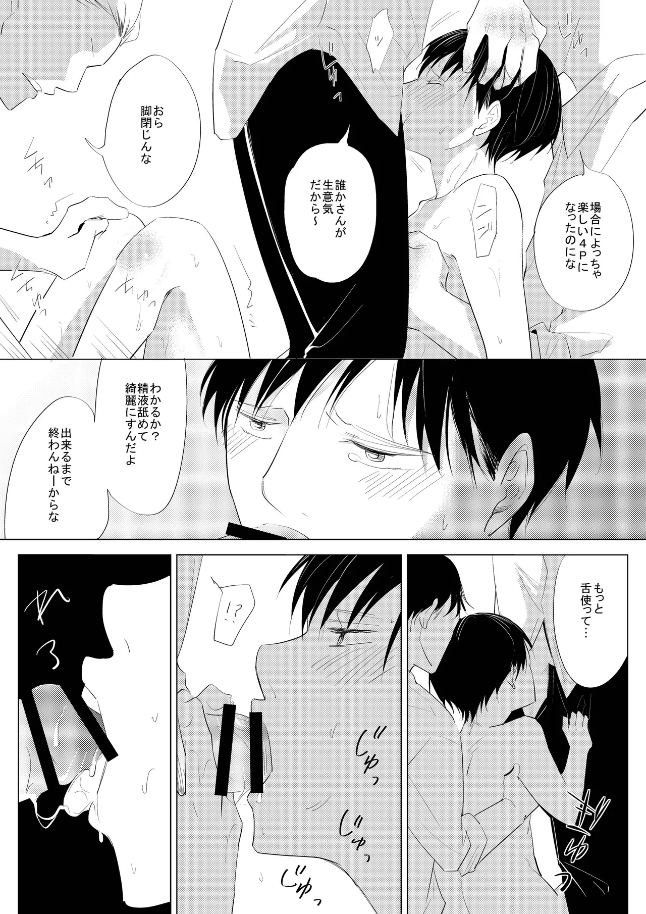 หน้า 26