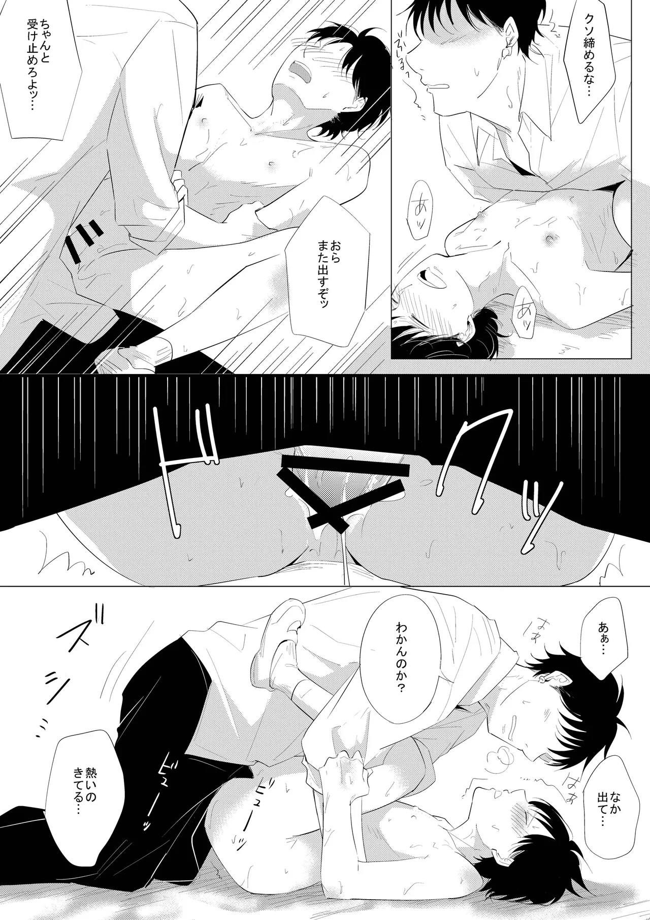 หน้า 29