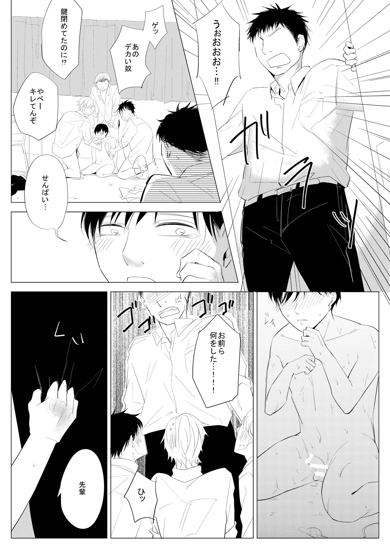 หน้า 38