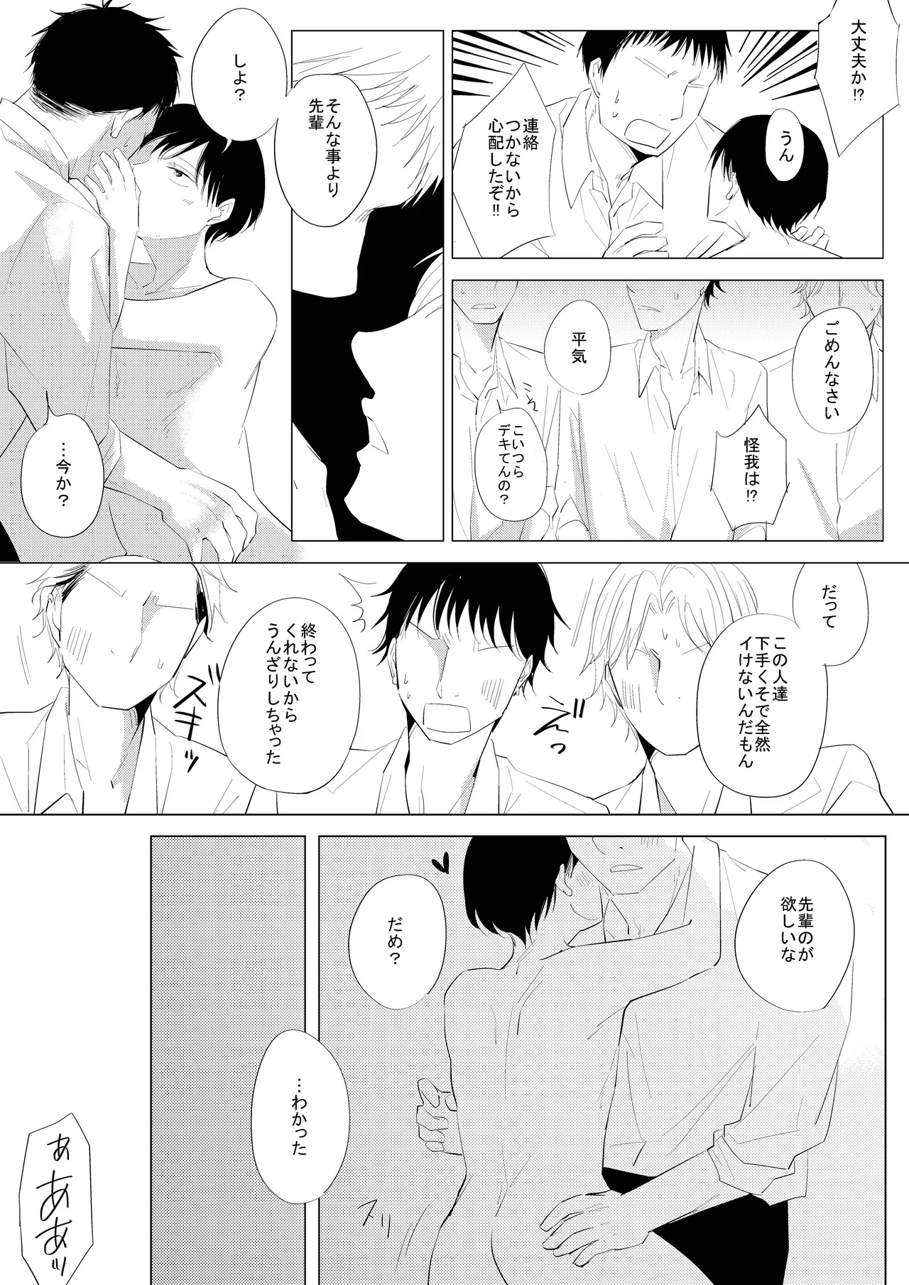 หน้า 39