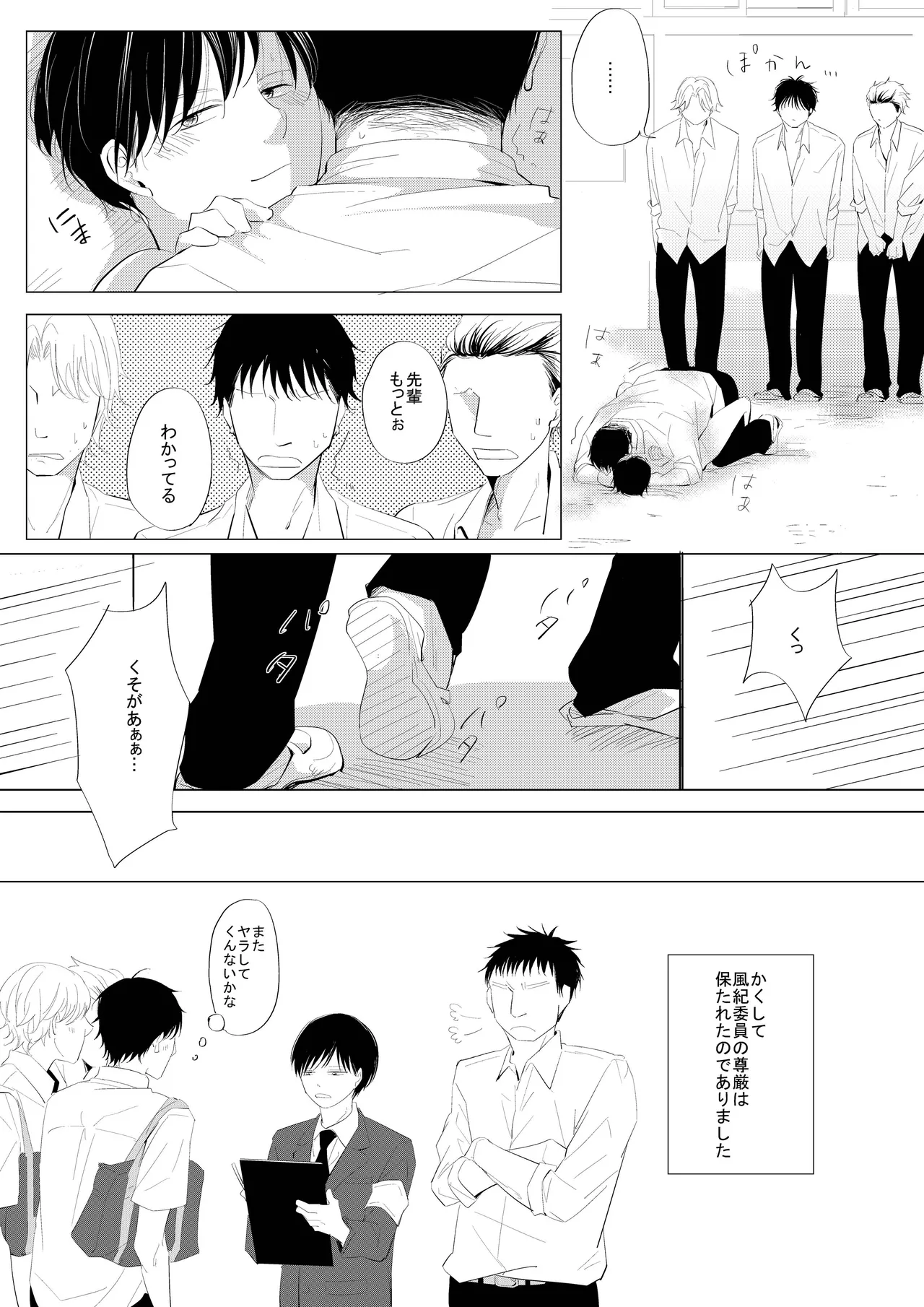 หน้า 42