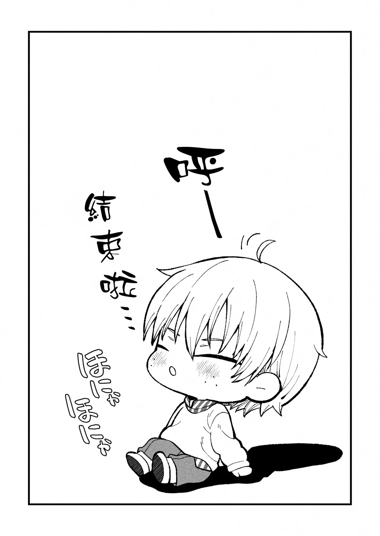 หน้า 29