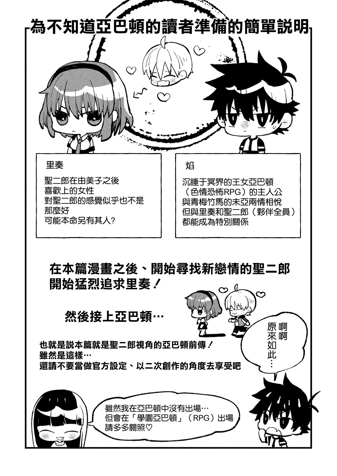 หน้า 32