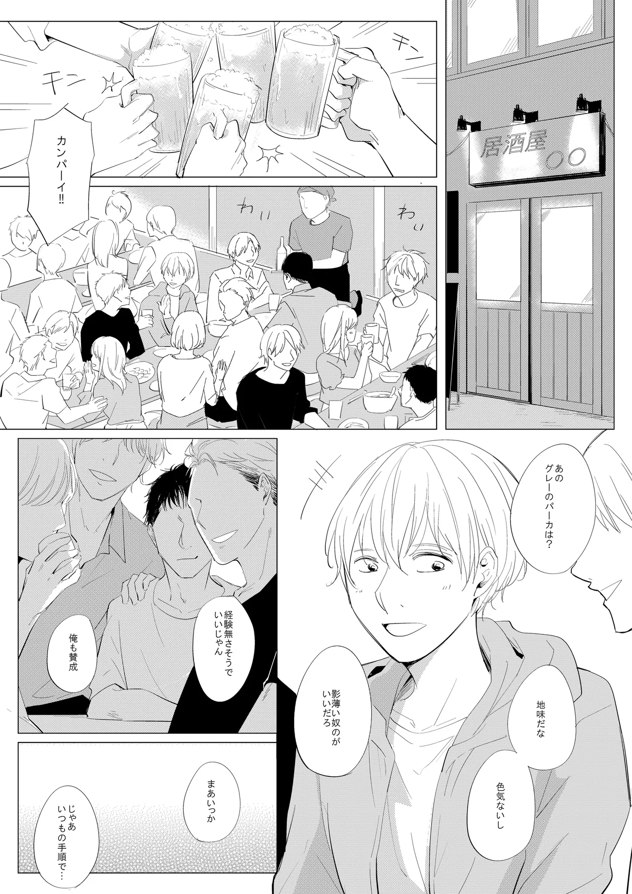 หน้า 2
