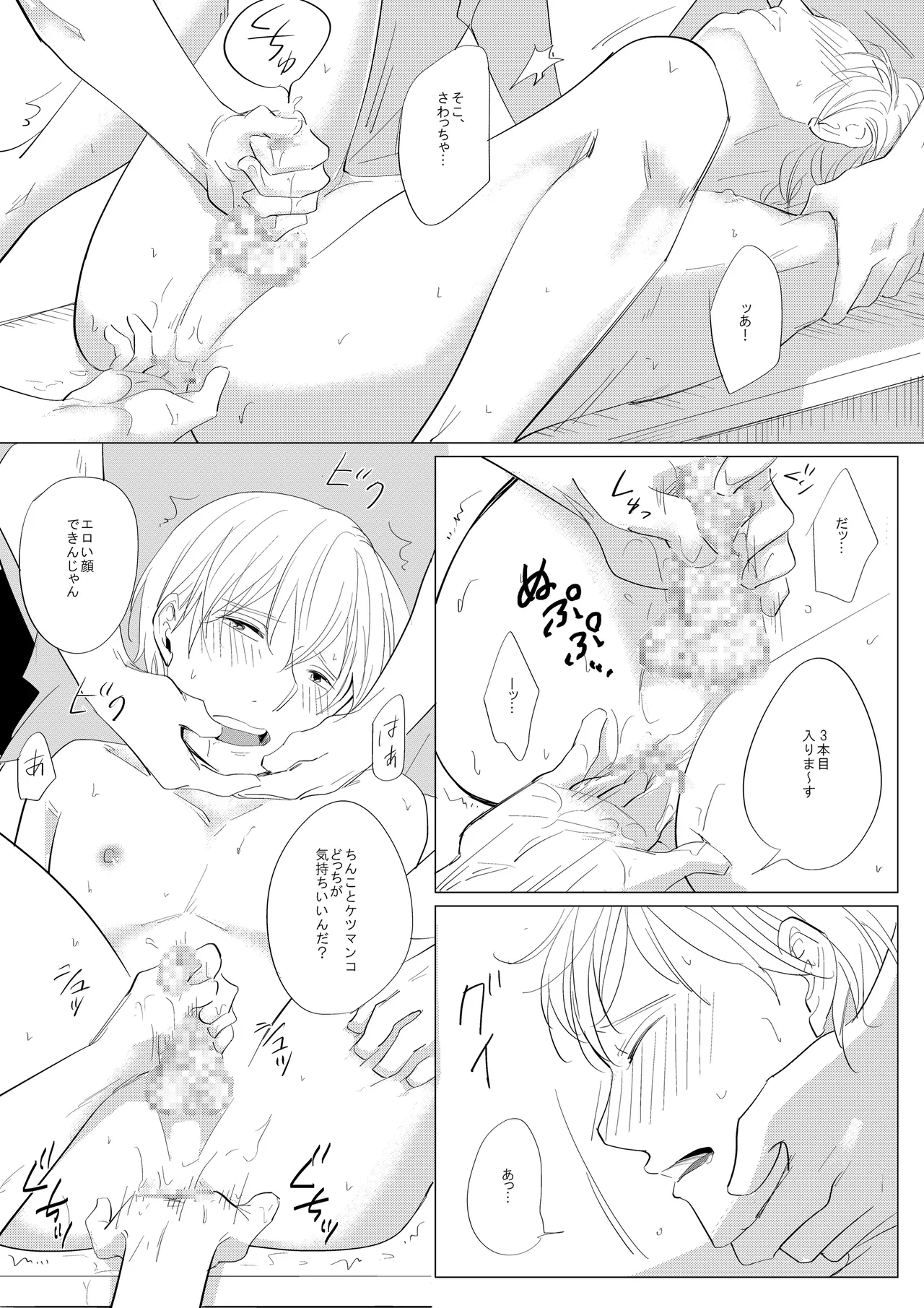 หน้า 11