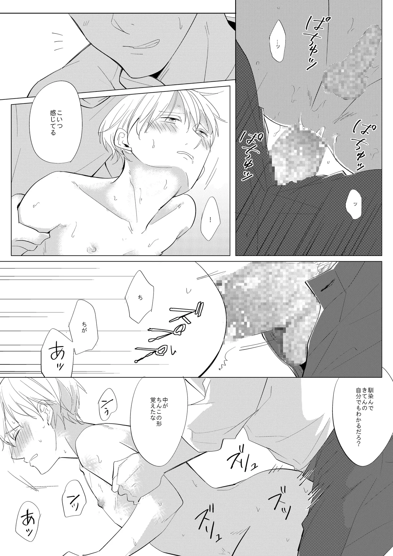 หน้า 18