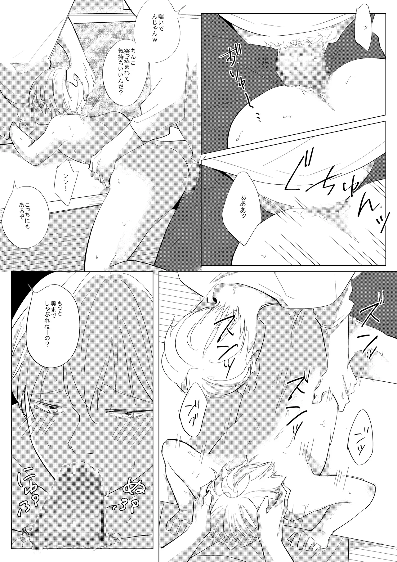 หน้า 19