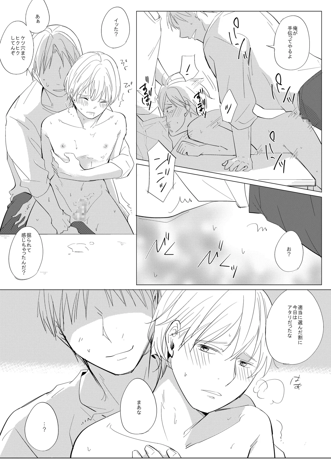 หน้า 20