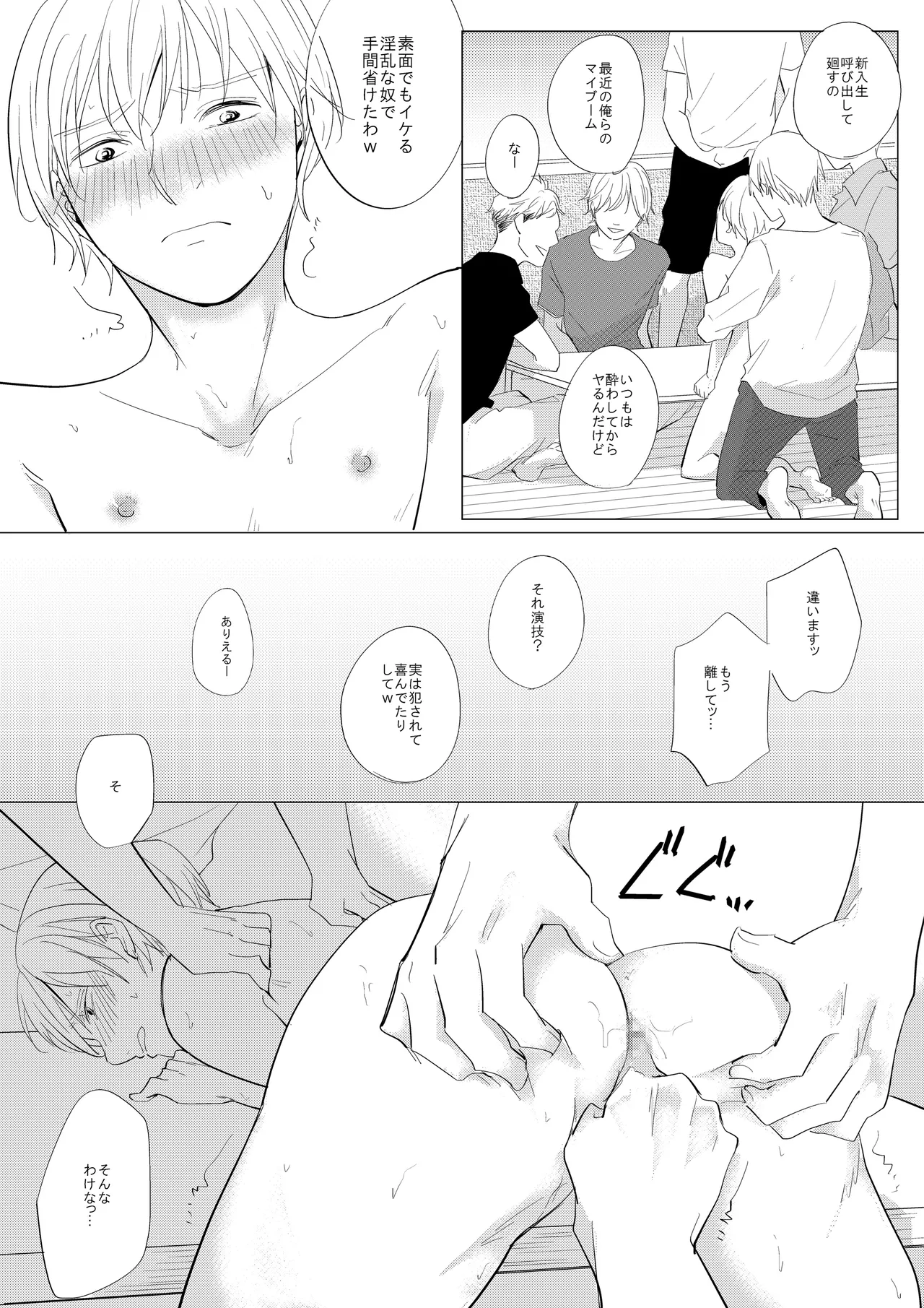 หน้า 21