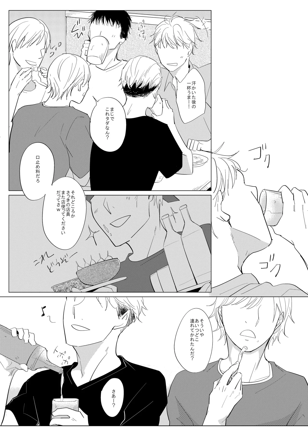 หน้า 34