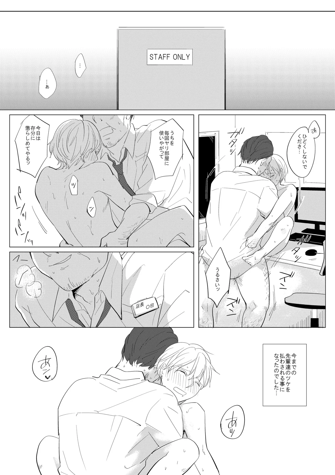 หน้า 35
