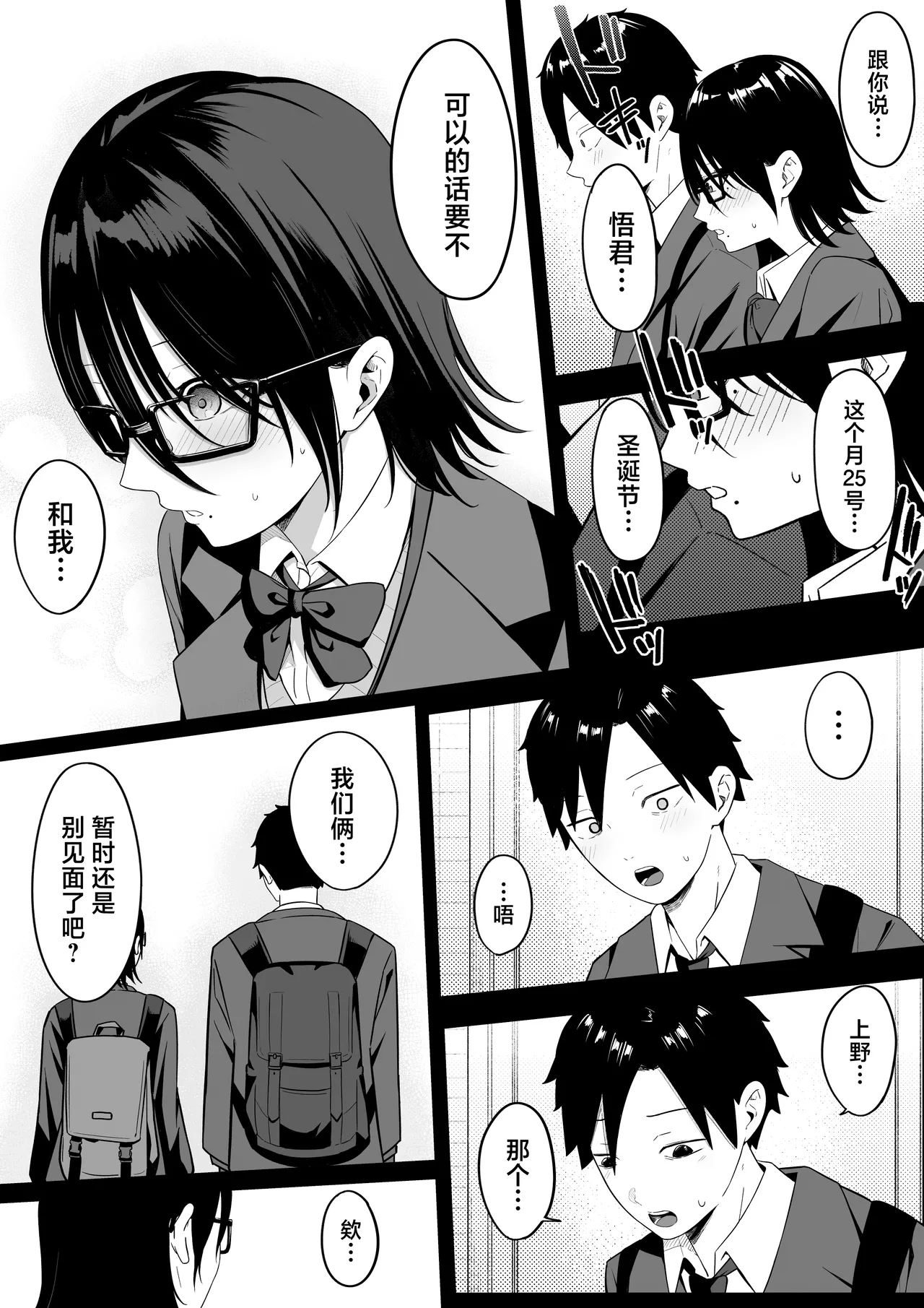 หน้า 14