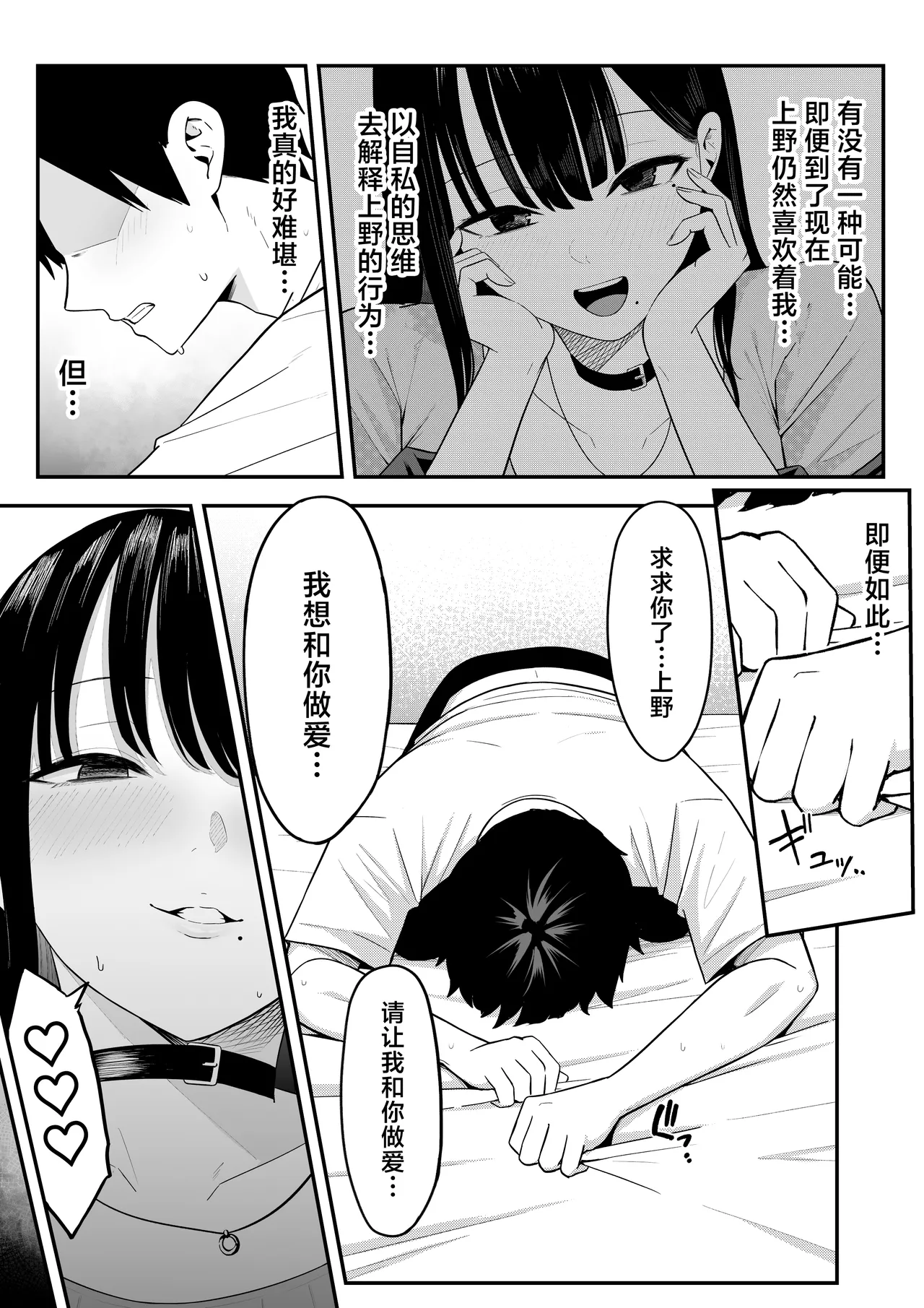 หน้า 42