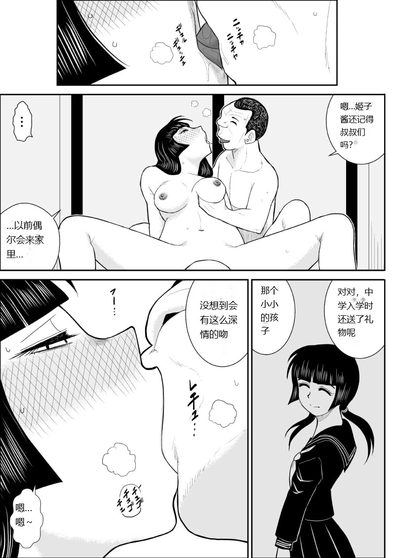 หน้า 11